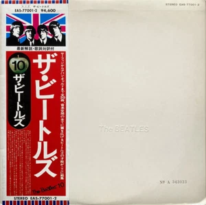 The Beatles - The Beatles = ザ・ビートルズ / VG / 2xLP, Album, Num, RE - Picture 1 of 1