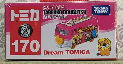 TOMICA #170 VOLKSWAGEN BUS TABEKKO DOUBUTSU NEW IN BOX DREAM TOMICA USA STOCK!!! - Image 1 of 4