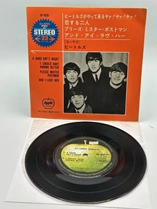 THE BEATLES - A HARD DAY'S NIGHT (EXTENDED PLAY - JAPAN) - Imagen 1 de 2