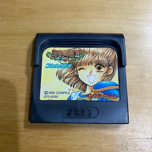 Japanese Sega Game Gear - Madou Monogatari II 2 Arle 16-sai - Picture 1 of 2