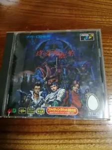 Shin Megami Tensei Mega Drive CD MCD SIMS Used Japan Boxed Tested Working 1994 - Picture 1 of 3