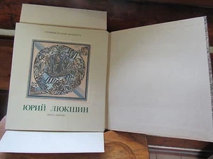 Original Limited Edition Etching Ex libris by Yuri Lyukshin, Set of 9 Art Prints - Picture 1 of 12