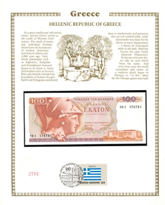 Greece 100 Drachmai 1978 P-200 UNC w/FDI UN FLAG STAMP 19I 178781 - Picture 1 of 3