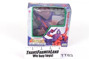 Hydra con caja Basic Beast Wars Neo Transformers - Imagen 1 de 3