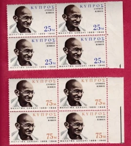 R* CYPRUS 4 SETS in BLOCKS 8 V. MNH* 1970 MAHATMA GANDHI Mi nr. 330-331 #74815 - Picture 1 of 2