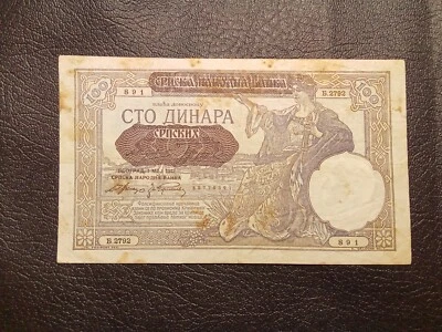 WWII 100 DINAR 1941 SERBIA GERMAN OCCUPATION OVERPRINT 100 DINAR 1929 YUGOSLAVIA - Image 1 of 2
