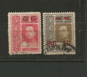 Siam Asie 1919/20 Roi Vajiravudh 2 timbres surchargés oblitérés /TR2131 - Bild 1 von 1