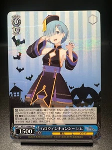 Weiss Schwarz: Re Zero Vol. 3- Rem, Halloween Jiangshi R RZ/S116-080 - Picture 1 of 1