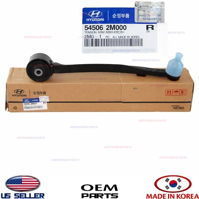 Genuine Front Right Lower Control Tension Arm Passenger Side Genesis Coupe 10-16 - Image 1 of 4
