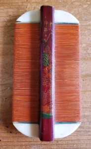 Vintage Chinese Hair Lice Removal comb Bone And Bamboo Hand Made In PRC Ming - Picture 1 of 10