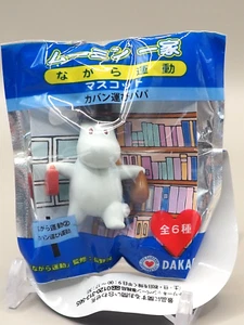 Moominpappa Moomin Mini Figure Strap Suntory Anime Japan X066 - Picture 1 of 4