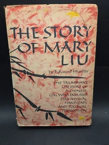 The Story of Mary Liu by Edward Hunter Antique 1957 First Printing - Bild 1 von 4