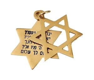 14K Gold Star of David Pendant 2 Layers With Blessing Of God - 4.44g - 31mm #49 - Picture 1 of 5