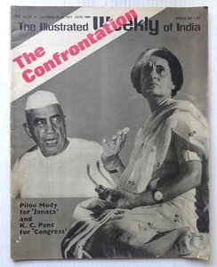 The Illustrated Weekly of India 23 Oct 1977 The Confrontation - Picture 1 of 2