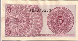 Replacement note serial prefix XBJ - Bank Indonesia 1964, 5 Sen P91ar VF - Picture 1 of 2