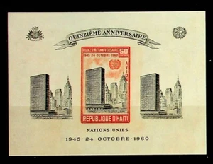 HAITI Sc C169a NH SOUV SHEET OF 1960 -UN-PRINTED ON GUM SIDE-GREEN/BLUE MISSING - Picture 1 of 1