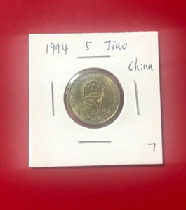 MONEDA CHINA CINCO JIAO 1994 - ¡BONITA MONEDA MUNDIAL!¡!¡! - Imagen 1 de 2