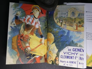 Modernes französisches Poster. Design Collection 2, Kyoto, auf Japanisch, 2017, Poster - Bild 1 von 6