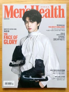Cha Jun Hwan Figura Patinador/Salud Hombre Corea/Revista Completa/Marzo 2022Seguimiento - Imagen 1 de 11