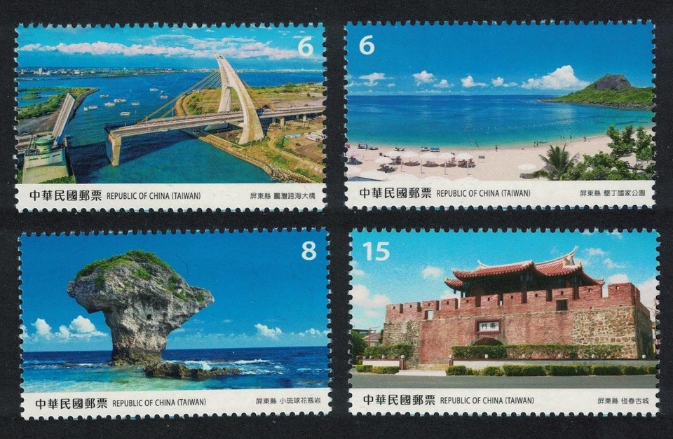Taiwan Pingtung County 2020 MNH - Image 1 of 1