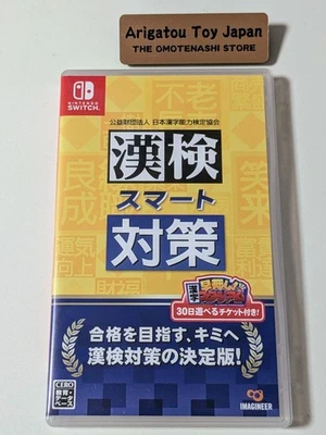 Nintendo Switch Kanji Aptitude Test Smart Measures With Case - Image 1 of 3