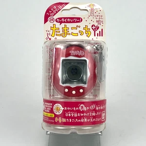 2004 Bandaï Tamagotchi Original (Import Japan) Sealed Pink Red - Picture 1 of 6