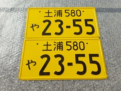 Japanese license plates 23-55 Used Genuine ae86 200sx EG - Изображение 1 из 4