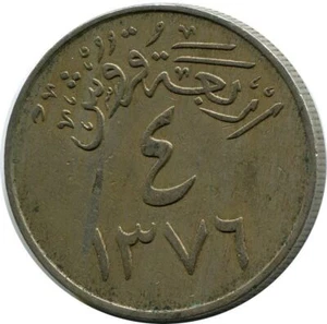 4 GHIRSH 1956 SAUDI ARABIA Islamic Coin #AP411C - Picture 1 of 3