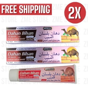 2x Dahan Bilsan Al-Ajeeb Dahan Jamal Jamid gel alle erbe originale 100 g دهان بلسان - Foto 1 di 5