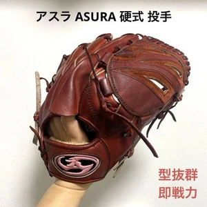 Asura Superior Modell Hardball Pitcher Baseball Handschuh schnelle Leistung neu - Bild 1 von 10