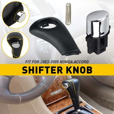 Shifter Knob Handle & Side Plate Set for 2003-2005 Honda Accord 54141SDAA81 — 第 1/4 张图片