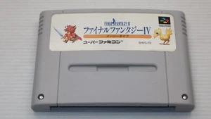 Super Famicom Games  SFC " Final Fantasy 4 Easy type "  TESTED /660881 - Picture 1 of 2
