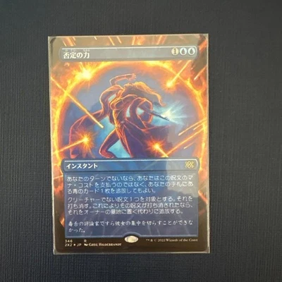 Negation Power Foil R Rare Greg Hildebrandt Blue Instant Card 2022 Set - Image 1 of 4