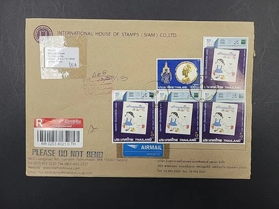 Thailand Stamps Scott 2739 (four) and 1500 Used on Cover to Milford MA - Image 1 of 2