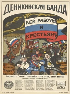 13345.Póster decorativo.Diseño de pared.Arte interior vintage.Propaganda rusa soviética - Imagen 1 de 1