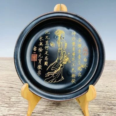 Lavadora de pincel de poesía dorada negra de 7,5" antigua dinastía Song porcelana ru horno marcado Foto 1 de 4