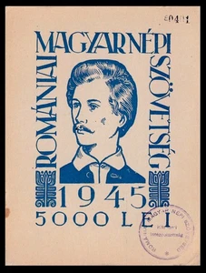 F) Romania 1945 PETŐFI SÁNDOR, ROMANIAN HUNGARIAN PEOPLE'S ASSOCIATION 2 PC y - Picture 1 of 2