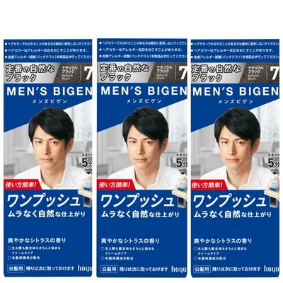 HOYU MEN'S BIGEN ONE PUSH QUICK DYEING CREAM  #7 NATURAL BLACK Set of 3 Fedex - Image 1 of 4