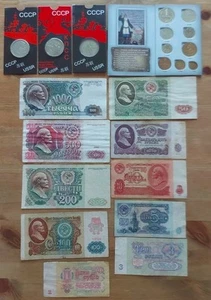 Russland, UdSSR Sowjet Münzen, Rubel Kopeken Papiergeld 1961-1992 Lenin, Lot#639B - Bild 1 von 13