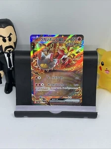 Gouging Fire ex 027/187 Sv8a: Terastal Fest Ex Holo (Japanese) - Picture 1 of 2