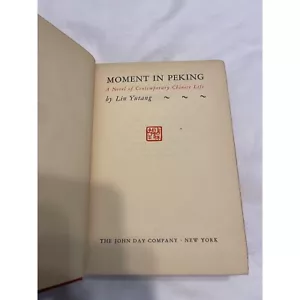 Moment In Peking - Bild 1 von 6
