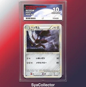 Ace10 Scizor 048/080 Reviving Legends Holo 1st Edition Japanese 2010 - Picture 1 of 5