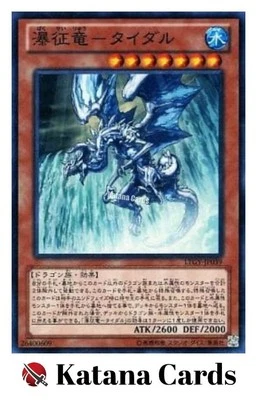 Yugioh Cards | Tidal, Dragon Ruler of Waterfalls Super Rare | LTGY-JP039 Japanes - Image 1 of 4
