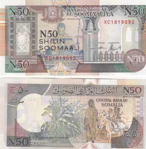 Somalia 50 Shilling 1991 P R2 Präfix XC Ersatz UNC aufeinanderfolgend 5 Stück - Bild 1 von 1