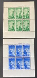 New Zealand Stamps 1958 Health Miniature Sheet - Mint Hinged