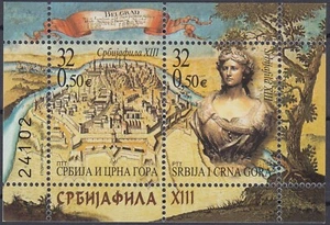 Yugoslavia / Serbia 2003 ☀ National Stamps Exhibition ☀ MNH / CTO - Picture 1 of 1