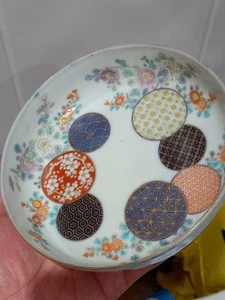 antique apanese porcelain plate antique japanese porcelain plate - Picture 1 of 8