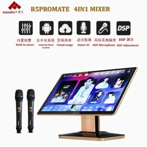 InAndon R5PROMATE 21.5''Screen,Karaoke,4IN1 ECHO Mixer, 1TB HDD,Microphone,YouTu - Picture 1 of 20