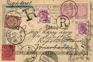 CHINA 1899 PEKING Reg Cover IPO Hong Kong Shanghai to Germany redirected  (c297) - Picture 1 of 2