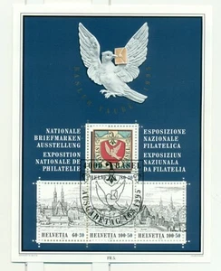 STAMP ON STAMP - SWITZERLAND 1995 block FDC - Picture 1 of 1